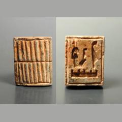 A Large Egyptian Steatite Plaque Of The Goddess Ma’at